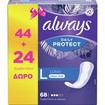 Always Promo Daily Protect Long Oudor Lock 68 Τεμάχια