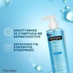 Neutrogena Hydro Boost Water Cleanser Gel with Hyaluronic Acid 200ml