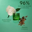 Apivita Promo Bee Radiant Light Texture Gel-Cream 50ml & Δώρο Glow Activating & Anti-Fatigue Serum 10ml