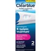 Clearblue Ultra Early Pregnancy Test 2 Τεμάχια