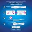 Clearblue Ultra Early Pregnancy Test 2 Τεμάχια