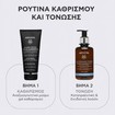 Apivita Black Detox Cleansing Jelly 150ml