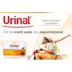 Walmark Urinal 60 Softgels