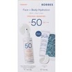 Korres Yoghurt Sunscreen Face & Body Hydration Spray Spf50, 150ml & Δώρο Cooling After-Sun Gel for Face & Body 50ml
