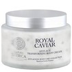 Natura Siberica Royal Caviar Anti-Age Transforming Body Cream 300ml Natura Siberica Royal Caviar Anti-Age Transforming Body Cream 300ml