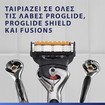 Gillette Promo Pro Glide Replacement Razors 8 Τεμάχια & Θήκη Μεταφοράς 1 Τεμάχιο