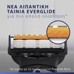 Gillette Promo Pro Glide Replacement Razors 8 Τεμάχια & Θήκη Μεταφοράς 1 Τεμάχιο