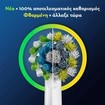 Oral-B Pro Cross Action Medium Electric Toothbrush Head White 6 Τεμάχια Oral-B Pro Cross Action Medium Electric Toothbrush Head White 6 Τεμάχια