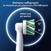 Oral-B Pro Cross Action Medium Electric Toothbrush Head White 6 Τεμάχια Oral-B Pro Cross Action Medium Electric Toothbrush Head White 6 Τεμάχια