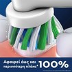 Oral-B Pro Cross Action Medium Electric Toothbrush Head White 6 Τεμάχια Oral-B Pro Cross Action Medium Electric Toothbrush Head White 6 Τεμάχια