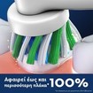 Oral-B Pro Cross Action Medium Electric Toothbrush Replacement Head White 8 Τεμάχια