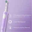 Oral-B Vitality Pro Purple Electric Toothbrush 1 Τεμάχιο