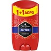 Old Spice Πακέτο Προσφοράς Captain Deodorant Stick 2x50ml 1+1 Δώρο