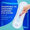 Always Ultra Day Normal Size 1 Sanitary Towels with Wings XXL Pack 40 Τεμάχια Always Ultra Day Normal Size 1 Sanitary Towels with Wings XXL Pack 40 Τεμάχια