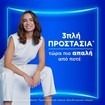 Always Ultra Day Super Size 2, 36 Τεμάχια