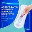 Always Ultra Day Super Size 2, 36 Τεμάχια