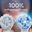 Oral-B iO Gentle Care Brush Heads Black 4 Τεμάχια Oral-B iO Gentle Care Brush Heads Black 4 Τεμάχια