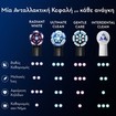 Oral-B iO Radiant White Brush Heads Black 4 Τεμάχια Oral-B iO Radiant White Brush Heads Black 4 Τεμάχια