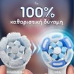 Oral-B iO Ultimate Clean Brush Heads 4 Τεμάχια - White