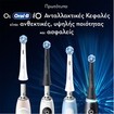 Oral-B iO Ultimate Clean Brush Heads 4 Τεμάχια - White