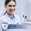 Oral-B Pro 3D White Arctic Fresh Toothpaste 75ml Oral-B Pro 3D White Arctic Fresh Toothpaste 75ml