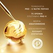 Pantene Pro-V Miracles Molecular Bond Repair Intensive Hair Mask 300ml Pantene Pro-V Miracles Molecular Bond Repair Intensive Hair Mask 300ml