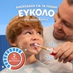 Oral-B Promo The Lion King Vitality Pro Kids Electric Toothbrush 3+ Years Άσπρο - Κόκκινο 1 Τεμάχιο & Θήκη Μεταφοράς 1 Τεμάχιο