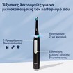 Oral-B iO Series 3 Electric Toothbrush Matt Black 1 Τεμάχιο Oral-B iO Series 3 Electric Toothbrush Matt Black 1 Τεμάχιο