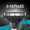 Gillete Mach 3 Charcoal Replacement Razors 8 Τεμάχια
