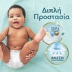 Pampers Premium Care Monthly Pack Νο1 (2-5kg) 156 Τεμάχια (3x52 Τεμάχια)