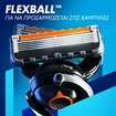 Gillette ProGlide 1 Λαβή, 5 Ανταλλακτικά & Δώρο 1 Βάση Στήριξης Gillette ProGlide 1 Λαβή, 5 Ανταλλακτικά & Δώρο 1 Βάση Στήριξης
