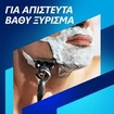Gillette ProGlide 1 Λαβή, 5 Ανταλλακτικά & Δώρο 1 Βάση Στήριξης Gillette ProGlide 1 Λαβή, 5 Ανταλλακτικά & Δώρο 1 Βάση Στήριξης