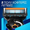 Gillette ProGlide 1 Λαβή, 5 Ανταλλακτικά & Δώρο 1 Βάση Στήριξης Gillette ProGlide 1 Λαβή, 5 Ανταλλακτικά & Δώρο 1 Βάση Στήριξης