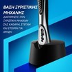 Gillette ProGlide 1 Λαβή, 5 Ανταλλακτικά & Δώρο 1 Βάση Στήριξης Gillette ProGlide 1 Λαβή, 5 Ανταλλακτικά & Δώρο 1 Βάση Στήριξης