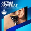 Gillette ProGlide 1 Λαβή, 5 Ανταλλακτικά & Δώρο 1 Βάση Στήριξης Gillette ProGlide 1 Λαβή, 5 Ανταλλακτικά & Δώρο 1 Βάση Στήριξης