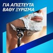 Gillette ProGlide 1 Λαβή, 4 Ανταλλακτικά & Δώρο 1 Βάση Στήριξης Gillette ProGlide 1 Λαβή, 4 Ανταλλακτικά & Δώρο 1 Βάση Στήριξης