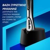 Gillette ProGlide 1 Λαβή, 4 Ανταλλακτικά & Δώρο 1 Βάση Στήριξης Gillette ProGlide 1 Λαβή, 4 Ανταλλακτικά & Δώρο 1 Βάση Στήριξης