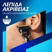 Gillette ProGlide 1 Λαβή, 4 Ανταλλακτικά & Δώρο 1 Βάση Στήριξης Gillette ProGlide 1 Λαβή, 4 Ανταλλακτικά & Δώρο 1 Βάση Στήριξης