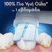 Oral-B iO Gentle Care Brush Heads White 2 Τεμάχια