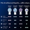 Oral-B iO Gentle Care Brush Heads White 2 Τεμάχια