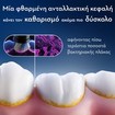 Oral-B iO Gentle Care Brush Heads White 2 Τεμάχια