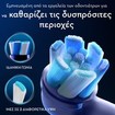 Oral-B iO Ultimate Clean Brush Heads 2 Τεμάχια - White Oral-B iO Ultimate Clean Brush Heads 2 Τεμάχια - White