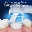Oral-B iO Ultimate Clean Brush Heads 2 Τεμάχια - White Oral-B iO Ultimate Clean Brush Heads 2 Τεμάχια - White