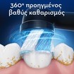 Oral-B iO Ultimate Clean Brush Heads 2 Τεμάχια - Black Oral-B iO Ultimate Clean Brush Heads 2 Τεμάχια - Black