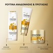 Pantene Pro-V Active Nutri-Plex Repair & Protect Conditioner for Weak, Damaged Hair 230ml Pantene Pro-V Active Nutri-Plex Repair & Protect Conditioner for Weak, Damaged Hair 230ml