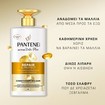 Pantene Pro-V Active Nutri-Plex Repair & Protect Conditioner for Weak, Damaged Hair 500ml Pantene Pro-V Active Nutri-Plex Repair & Protect Conditioner for Weak, Damaged Hair 500ml