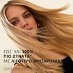 Pantene Active Nutri-Plex Smooth & Sleek Shampoo 800ml