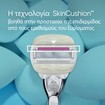 Gillette Promo Venus Comfortglide Sugarberry Scent Razor 1 Τεμάχιο & Replacement Razors 2 Τεμάχια & Νεσεσέρ 1 Τεμάχιο