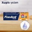 Fixodent Plus Strong Bite 40g Fixodent Plus Strong Bite 40g
