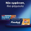 Fixodent Plus Strong Bite 40g Fixodent Plus Strong Bite 40g